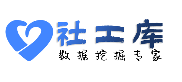 特殊渠道派酒店开房记录查询